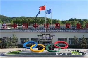 K.中鐵四局淮安項目.1