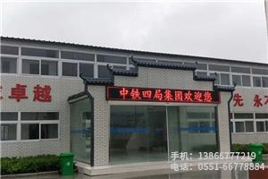 V.中鐵四局滁州項(xiàng)目.3