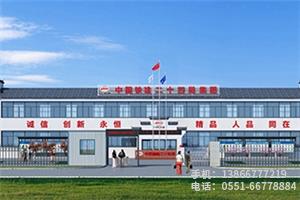 T.中鐵24局引江濟(jì)淮.2