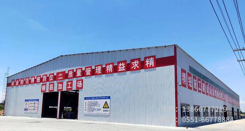 B.中鐵十一局宿州火車站鋼筋棚