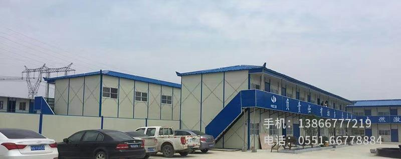 D.中煤三建六安項目