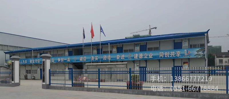 H.山東壽光一建舒城項(xiàng)目