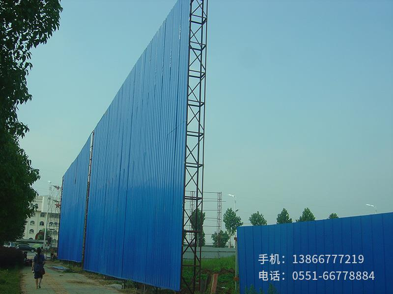 中鐵24局廣告牌.3