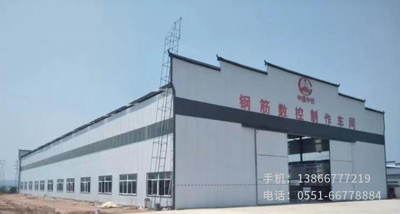 A.中鐵四局引江濟淮鋼筋棚