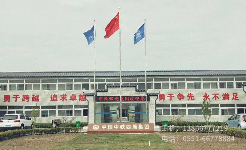 V中鐵四局滁州項目.2