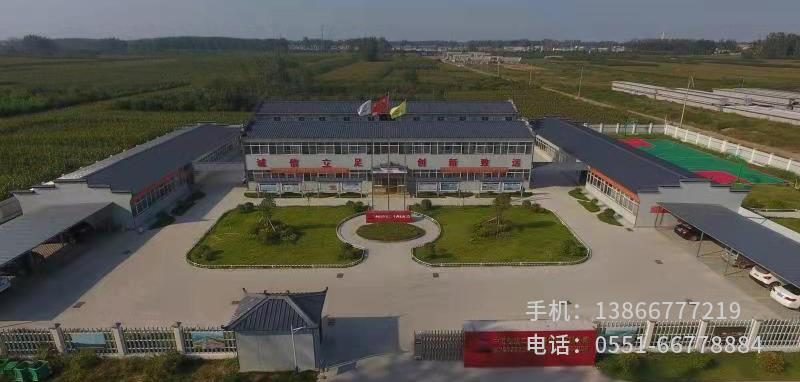 S.中鐵24局小蚌埠片區(qū)項(xiàng)目