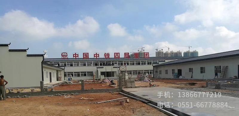 M.中鐵四局淮南項(xiàng)目.1